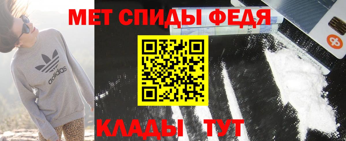 Амфетамин 98%  Вход с VPN  Заречный 
