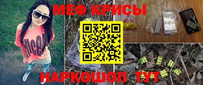 сатива Наро-Фоминск