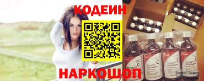 сатива Наро-Фоминск