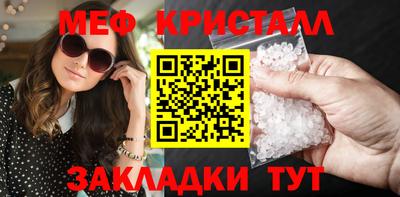 сатива Наро-Фоминск
