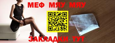 круглые Новодвинск