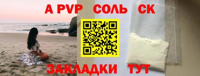 гашик Нальчик