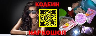 сатива Наро-Фоминск