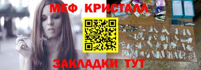 сатива Наро-Фоминск