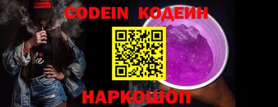 сатива Наро-Фоминск