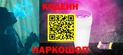 сатива Наро-Фоминск