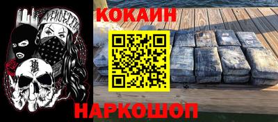 гашик Нальчик