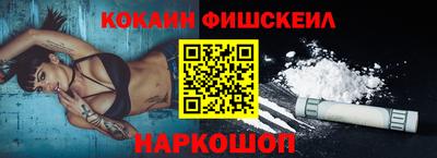 гашик Нальчик