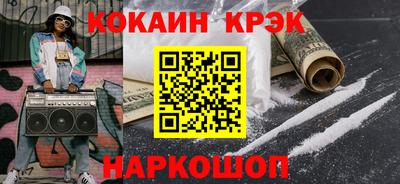 гашик Нальчик
