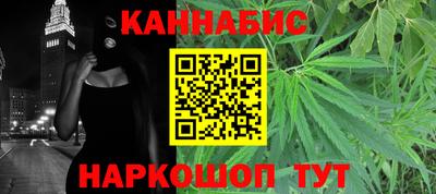 гашик Нальчик