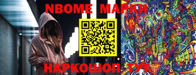 дмт Нарткала