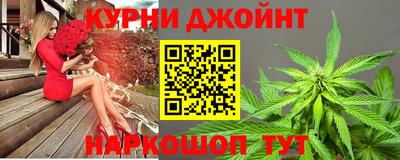 сатива Наро-Фоминск