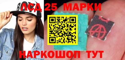 кристаллы Новокубанск