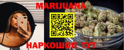 сатива Наро-Фоминск