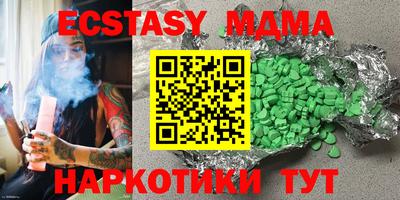 гашик Нальчик