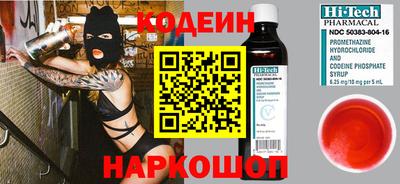 сатива Наро-Фоминск