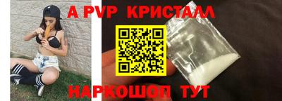 сатива Наро-Фоминск