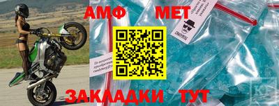 мефедрон мука Новозыбков