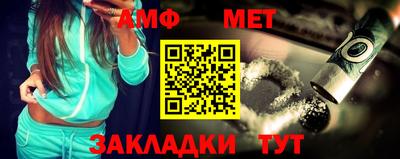 сатива Наро-Фоминск