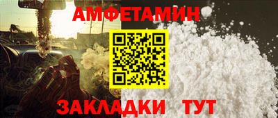 гашик Нальчик