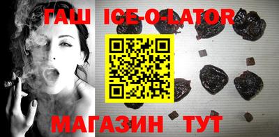 гашик Нальчик