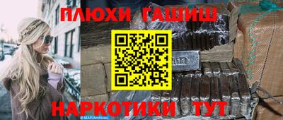 гашик Нальчик