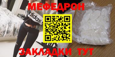сатива Наро-Фоминск