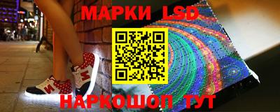 сатива Наро-Фоминск