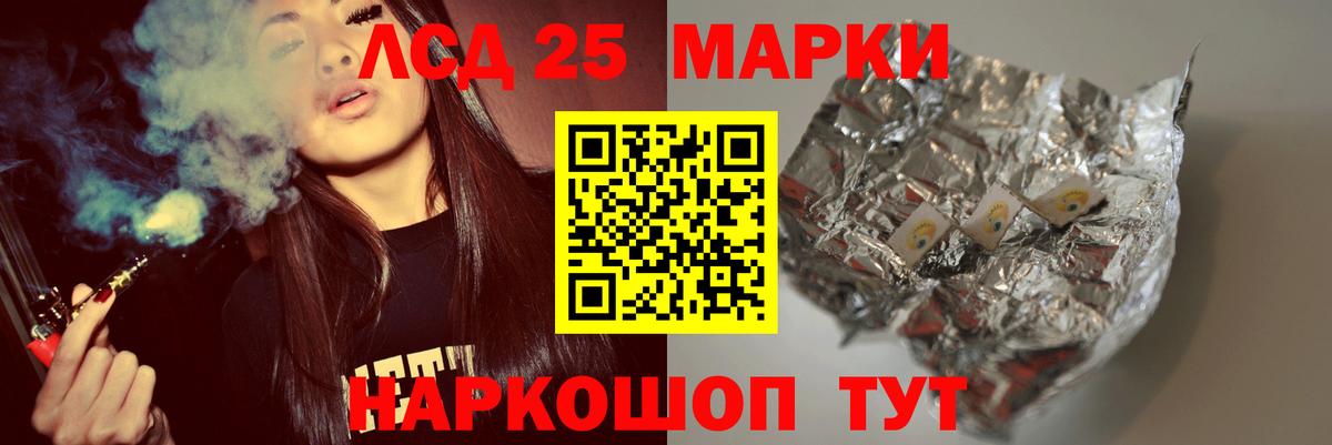 ЛСД экстази ecstasy  Лсд 25 экстази  Заречный  Лсд 25 экстази ecstasy  Вход с VPN 