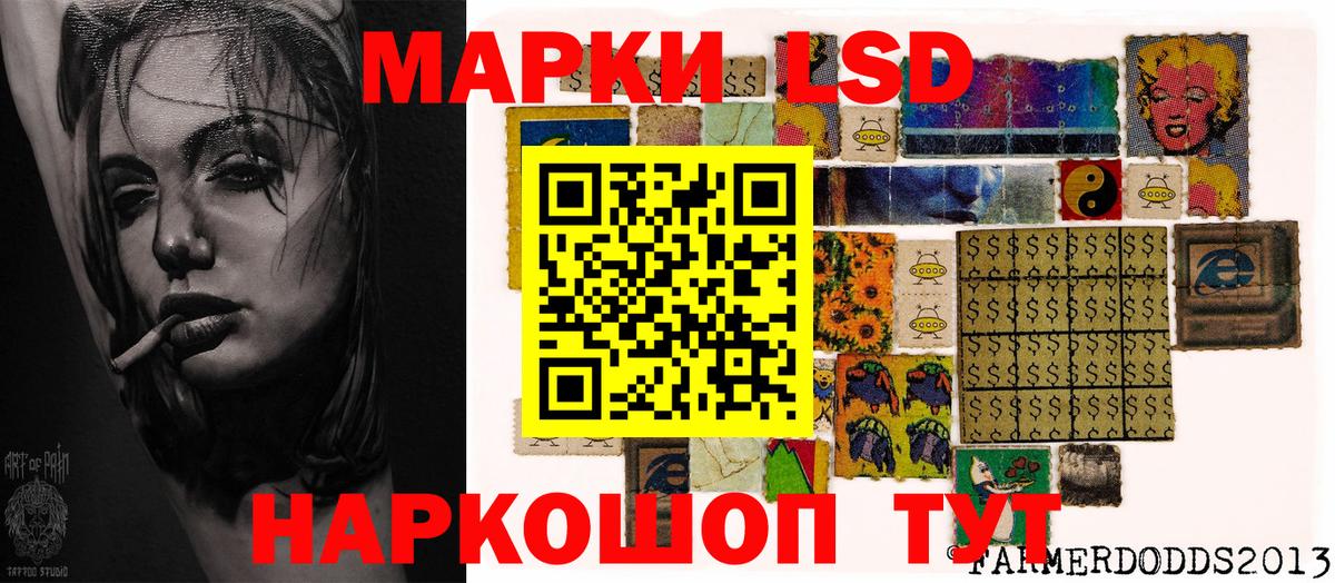 Марки NBOMe 1,5мг  Вход с VPN  Заречный  Марки NBOMe 1,5мг 