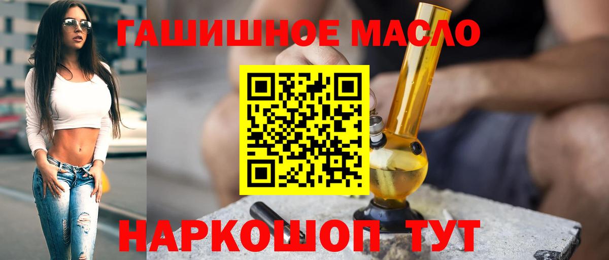 Дистиллят ТГК вейп Заречный