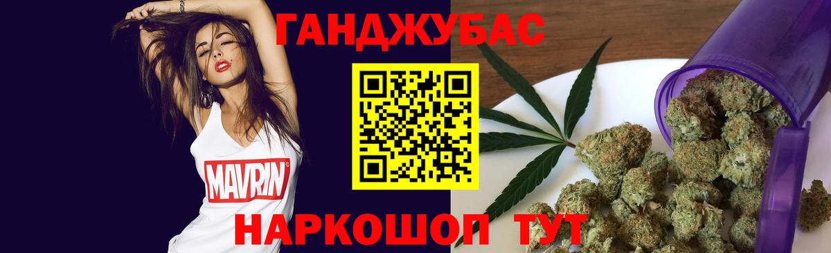 МАРИХУАНА LSD WEED Заречный