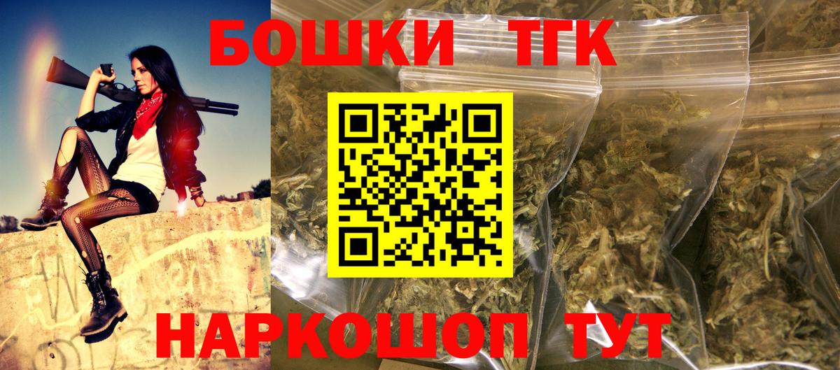 Марихуана план  Конопля Ganja  Заречный  Бошки марихуана SATIVA & INDICA  Каннабис гибрид  Вход с VPN 